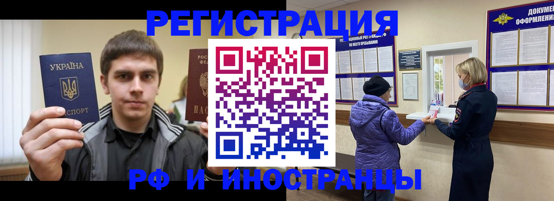 форма 3 в Красноармейске